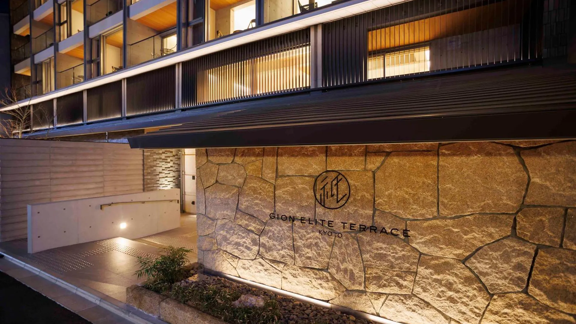 Gion Elite Terrace Hotel Kyoto 4*,  Japan